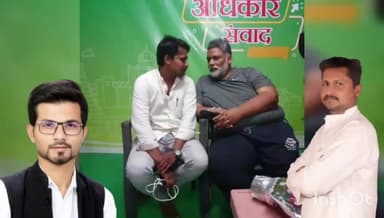 सेवक (पप्पु यादव)को जेल और एम्बुलेंस चोर को बेल...
#releasepappuyadav