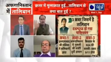 Afghanistan crisis
@indianewschannel_Official 
https://youtu.be/wsmOvwX3iOo
#Afganistan
#crisis