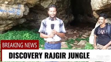 लगातार 12वर्षों से चल रहा है अखंड तपस्या
राजगीर सप्तपर्णी के डरावने गुफा में
#अद्भुत #अद्वितीय
