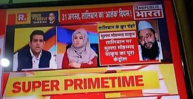 BSP नेता हाजी याकूब कुरैशी ने रिपब्लिक TV के खिलाफ मेरठ में शिकायत दर्ज कराई है
#jobaathai #7yearsofmodimadedisaster