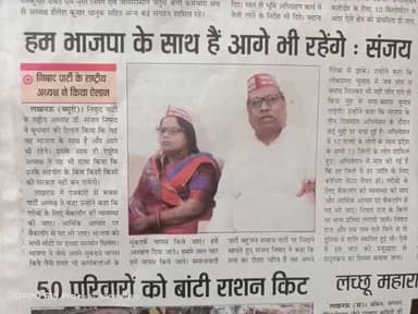 निषाद पार्टी ने मचाया पूरे प्रदेश के तहलका!!
वोट से लेंगे पीएम, सीएम! आरक्षण से लेंगे एसएसपी, डीएम!!
#nishadparty #drsanjaynishad #UttarPradesh #SanjayNishad #Dr_sanjay_kumar_nishad #maham