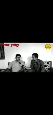 गोपालगंज के ऐतिहासिक परिवार का मुखिया प्रत्याशी   जहां आते थे प्रधानमंत्री चंद्रशेखर#Hussepur #tiwarilokeshnath