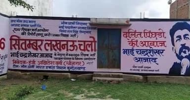 #आरक्षण_बचाने_लखनऊ_चलो
Justice for 69000 reservations
#आरक्षण_बचाने_लखनऊ_चलो @bhimarmy_bem @HimanshuValmi13 @mohdajeemmalik_ @bhimarmychief