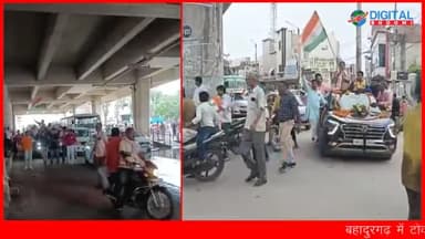 बहादुरगढ़ में टोक्यो पैरालिंपिक के रजत पदक विजेता योगेश कथूनिया का हुआ भव्य स्वागत।
#BahadurgarhNews #TokyoParalympics #