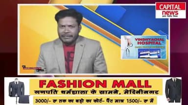 भाजपा के युवा कार्यकर्ता सरकार के खिलाफ उतरे सड़कों पर।
#palamu #daltonganj #jharkhand #cm_hemant_soren