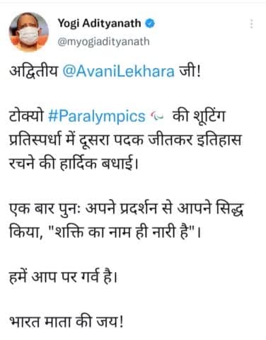 अद्वितीय @AvaniLekhara जी!
टोक्यो #Paralympics की शूटिंग प्रतिस्पर्धा में दूसरा पदक जीतकर इतिहास रचने की हार्दिक बधाई।