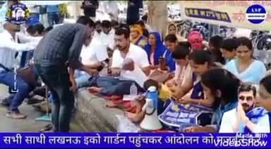 जय भीम जय भीम आर्मी सभी लोग पहुंचे।
#6सितंबर_चलो_लखनऊ
