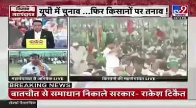पत्रकार महोदय LIVE में ही धर लिए गए..
या यूं कहें जहर की उल्टी करने ही वाला था कि पीछे से टीका लग गया 😹😹👏👏
#मुज़फ्फरनगर_किसान_महापंचायत
