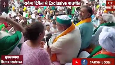 #FarmersProtest
#किसानो_मुजफ्फरनगर_चलो
मुजफ्फरनगर किसान महापंचायत
#rakeshtikait #farmers #farmersprotests #mastrammee