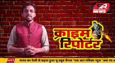 ग्वालियर में हुआ #ट्रिपल_मर्डर -
घर में मिले पति,पत्नी_और_बेटी के शव
#हत्या की आशंका’
#पुलिस मामले की तहकीकात में जुटी