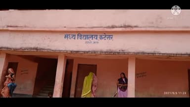 #katesar : कटेसर बुज़ुर्ग में कोरोना वैक्सीन पर रहा है #Corona......