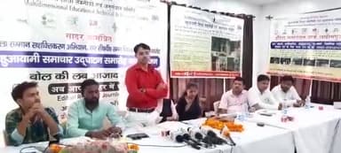 #महिलासशक्तिकरण व #शिक्षकदिवस सम्मान समारोह का आयोजन #बहुआयामी #BAP के द्वारा पत्रकारिता के क्षेत्र में #नियुक्तियां