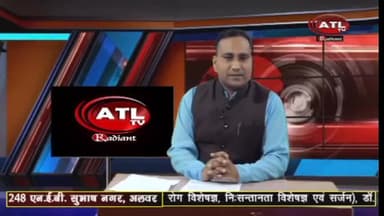 नगर: नगर में कोग्रेस पार्टी के बने निर्विरोध #प्रधान #डाक्टर #आरिफ #खान
Wajib Ali MLA
DrArif Khan