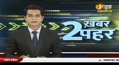 एक बार फिर से मिले निषाद पार्टी सुप्रीमों मा गृह मंत्री जी से!
#निषाद_पार्टी_जिंदाबाद