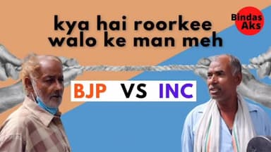 watch full video on YouTube
YouTube channel - Bindas aks
#bindasaks