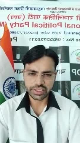 #बहुआयामीपार्टी का दावा #आपपार्टी #दिल्लीमॉडल यूपी के लिए #निरर्थक गरीबों पिछड़ों #दलितों को पतन में ले जाने वाला #मॉडल