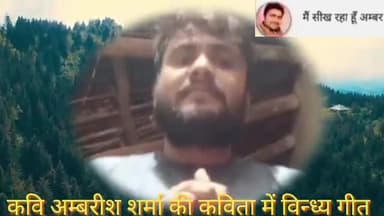 https://youtu.be/Wlm9zLqZ5X8
#हमारा_विंध्य_हमें_लौटा_दो
#विंध्य_मांगता_न्याय
#जय_जय_विंध्य_प्रदेश
