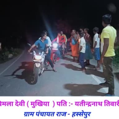 भोरे पंचायत राज हुस्सेपुर के मुखिया प्रतिनिधि द्वारा जनसंपर्क करते हुवे #Hussepur #@lokeshnathtiwari