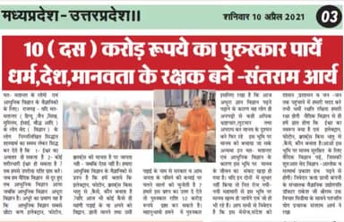 हमारे #आर्ष #गुरुकुल में पढ़ा हुआ #बालक,#बालीका #भोगी #रोगी #गरीब #बेरोजगार जीवन में कभी नहीं रहेगा क्योंकि विश्व का एक मात्र शिक्षण संस्थान जहां वेद विज्ञान आलोक पढ़ाई जाती