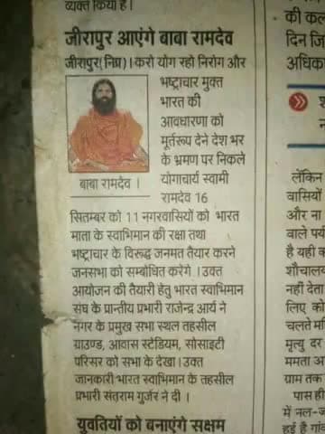 #नवदुनिया #खबर।
#यादे