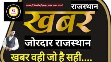 सूरज कुंड वाले ।अवधेशानंद महाराज। का क्षेत्र की जनता के नाम का संदेश जरूर सुने।। #rajsamnd #सूरजकुंड