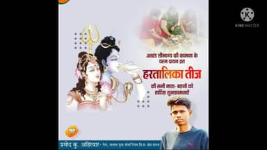 अखंड सौभाग्य की कामना के परम पावन व्रत #हरतालिका_तीज की सभी माता-बहनों को हार्दिक शुभकामनाएं l
 #pramodkumar4bjp