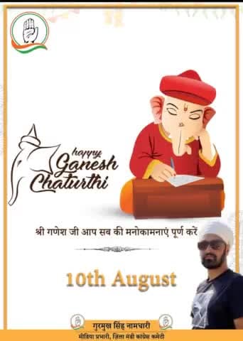 ❤❤❤❤
#himanchalcongress
#ganeshchaturthi2021
#VikramadityaSingh
#kuldeepsingrathore
#SoniaGandhi