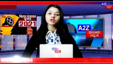#मड़वन प्रखंड के #बड़कागाँव दक्षिणी पंचायत से #मुखिया पद के लिए #सुरेश प्रसाद गुप्ता ने अपना नामांकन पत्र दाखिल किया।
#रिपोर्ट टीम:- मैनेजिंग एडिटर नेजाम समीर
#चैनल को फॉलो जरूर करें.!
