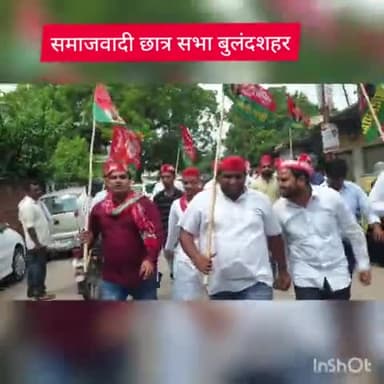 #आज पूरे उत्तर प्रदेश में डिग्री #कॉलेज में भारी #फीस वृद्धि, दलित छात्रों की #ज़ीरो फीस पर #एडमिशन पर #रोक और #पिछड़े व #सामान्य छात्रों की #छात्रवृत्ति न #मिलने पर सपा छात्र सभा ज्ञापन व धरना प्रदर्शन!