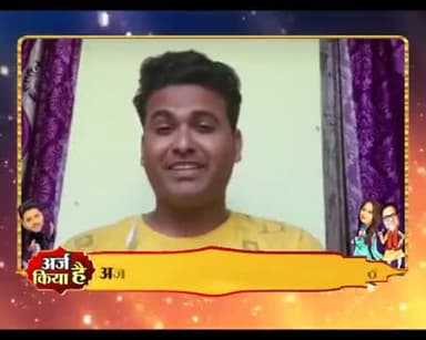 TV पर कवि गोपाल पाठक की आवाज़ में ताजा ग़ज़ल सुनें
#आम्रपाली #कोरोना_वायरस #ग्राम #विधायक #शिक्षा