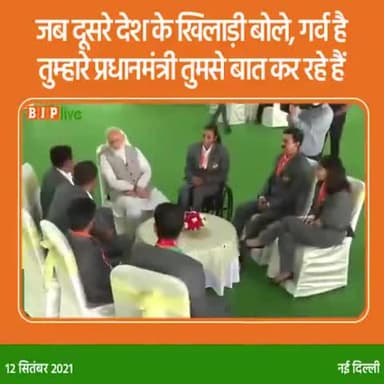 प्रधानमंत्री नरेंद्र मोदी #pmonarendermodi
#कपिलमनीषगर्ग