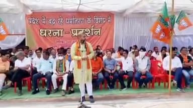भाजयुमो प्रदेश अध्यक्ष माननीय श्री @amitsahubjp भैया जी के द्वारा धर्मान्तरण के विरुद्ध जोरदार भाषण।
#bjymchhattisgarh