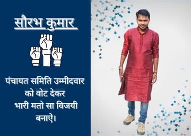 स्वाभिमान से कोई समझौता नहीं करना है,
अब आपस में नहीं एकजुट होकर लड़ना है ।
#भ्रष्टाचार_मिटाओ
#सच_vs_झूठ