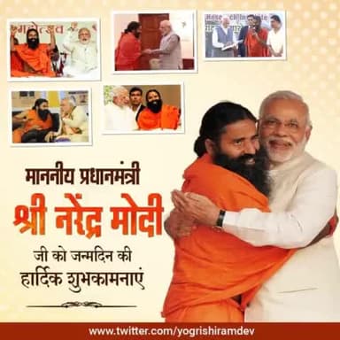 #प्रधानमंत्री नरेंद्र मोदी जी का #जन्मदिन की #शुभकामना वैसे हमारे देश की संस्कृति #सनातन #धर्म में जन्मदिन मनाने का कोई भी विदान नहीं है परंतु मूर्खों के साथ हमे भी होना पड़ रहा है