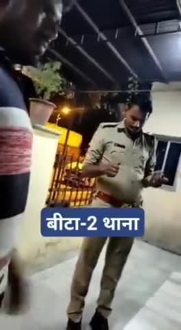 #GreaterNoida
#ग्रेटरनोएडा - Oyo में पकड़े गए प्रेमी युगल के परिजनों से रिश्वत लेते हुए ग्रेटर नोएडा पुलिस का वीडियो वा