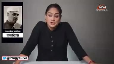 *मोदी के जन्मदिन पर क्या ट्रेंड हुआ ट्विटर पर ??*
*सुनिए #प्रज्ञा_मिश्रा को*