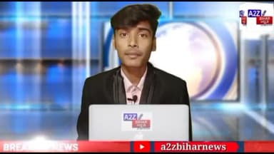 #पारु :-पंचायत चुनाव के मद्देनजर हमारी टीम आज पारु प्रखंड के मोहब्बतपुर पंचायत से #मुखिया पद के भावी प्रत्याशी #लालमुनि देवी के यहां पहुचे।
#जहा उनके प्रतिनधि सह पति पूर्व मुखिया एवं पूर्व जिला पार्षद #मदन प्रसाद से हमारे एडिटिंग मैनेजर ने
