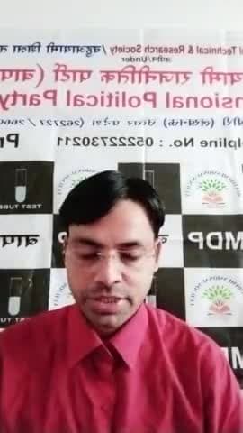 #अलीगढ़ #मुस्लिम वर्सेस #हिंदूविश्वविद्यालय धार्मिक तनाव नहीं तो क्या
#धौराहरासांसद व #खीरीसांसद शर्म करो #विश्वविद्यालय