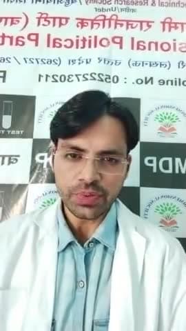 #UP के युवा एक नई #बहुआयामीराजनीतिक पार्टी का गठन क्यो कर रहे हैं #पार्टीकाएजेंडा क्या है #शिक्षा #तकनीकी #अनुसंधान
#BAP