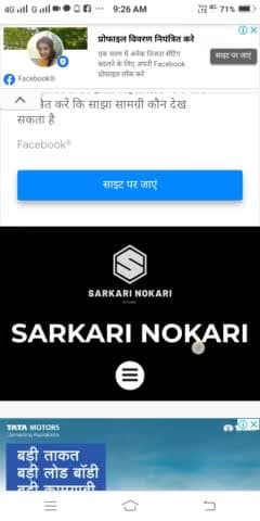 हुरड़ा: Indian army jobs 2021 #jobs2021#armyjobs2021#latestjobs sarkarinokari.website