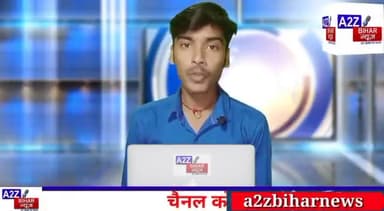 #पंचायत :-चुनाव के मद्देनजर हमारी टीम आज पारु प्रखंड के #देवरिया पश्चिमी पंचायत से मुखिया पद के भावी प्रत्याशी #लालती देवी के यहां पहुचे।
जहा उनके प्रतिनधि सह पति #पुरषोत्तम राय से हमारे एडिटिंग मैनेजर #नेजामसमीर की खास बातचीत हुई। देखिये