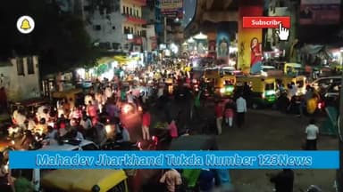 गोरखपुर: धर्मशाला पुल गोरखपुर पे भीसन जम ।
जाम लाग्ने का कारण ट्रैफिक नियम का पालन नहीं किया।
#गोरखपुर
#जाम
#धर्मशाला पुल