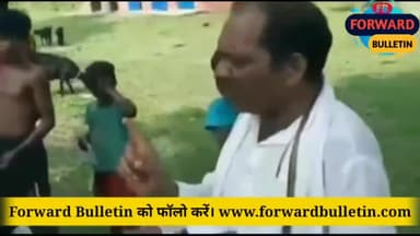 वीडियो: दलितों को सवर्णों के प्रति भड़काते हुए दलित नेता का वीडियो हुआ वायरल...
#सवर्ण
#दलित
#भूमिहार #यादव