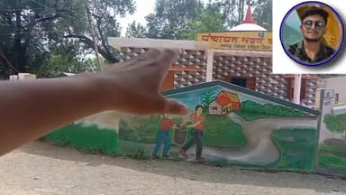 ग्राम बंधी मोहर का ग्राम पंचायत में पानी पीने की भी व्यवस्था नहीं है📌#mouhar #bandhimouhar #panchayat #brakingnews .