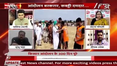 केवल धान-गेंहू को छोड़कर 21 फसलों की ख़रीद ना के बराबर हुई है। इस पर सरकार ने क्या किया ?
#farmersbill2020