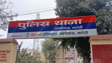 ज्ञानपुर: #ज्ञानपुर के गोपीगंज कोतवाली अंतर्गत दो अवैध रूप से चल रहे क्लीनिक पर गुरुवार को गोपीगंज थाने में मुकदमा दर्ज किया गया