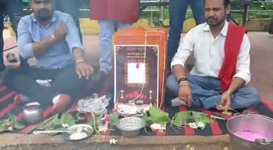 जिला की खराब सड़कों की दुर्दशा को लेकर नागरिक मंच का प्रदर्शन, जवाबदार अधिकारियों का किया गया #श्राद्ध-तर्पण