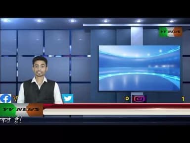 https://youtu.be/omHX9RoZ8zM
#up_election
mere sath khabro se jude rehne ke liye dekhte rahiye YV news