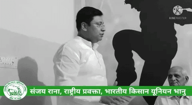 Story how and why i have joined kisan Union #kisan #kisan_problems #kisankibaat #kisanektazindabad #kisanandolan