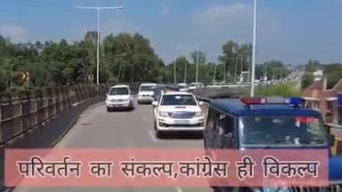 परिवर्तन का संकल्प
कांग्रेस ही विकल्प ✋
#UPKiUmeedPriyanka
